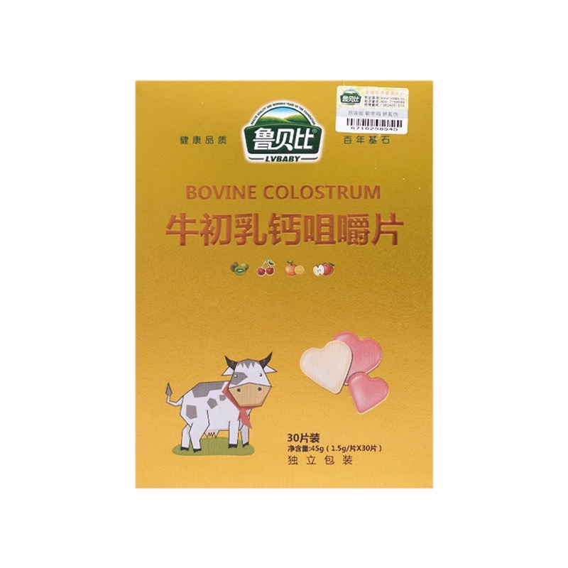 牛初乳钙咀嚼片*鲁贝比