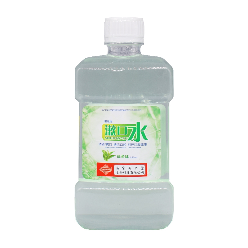 漱口水（绿茶口味）*南京同仁堂