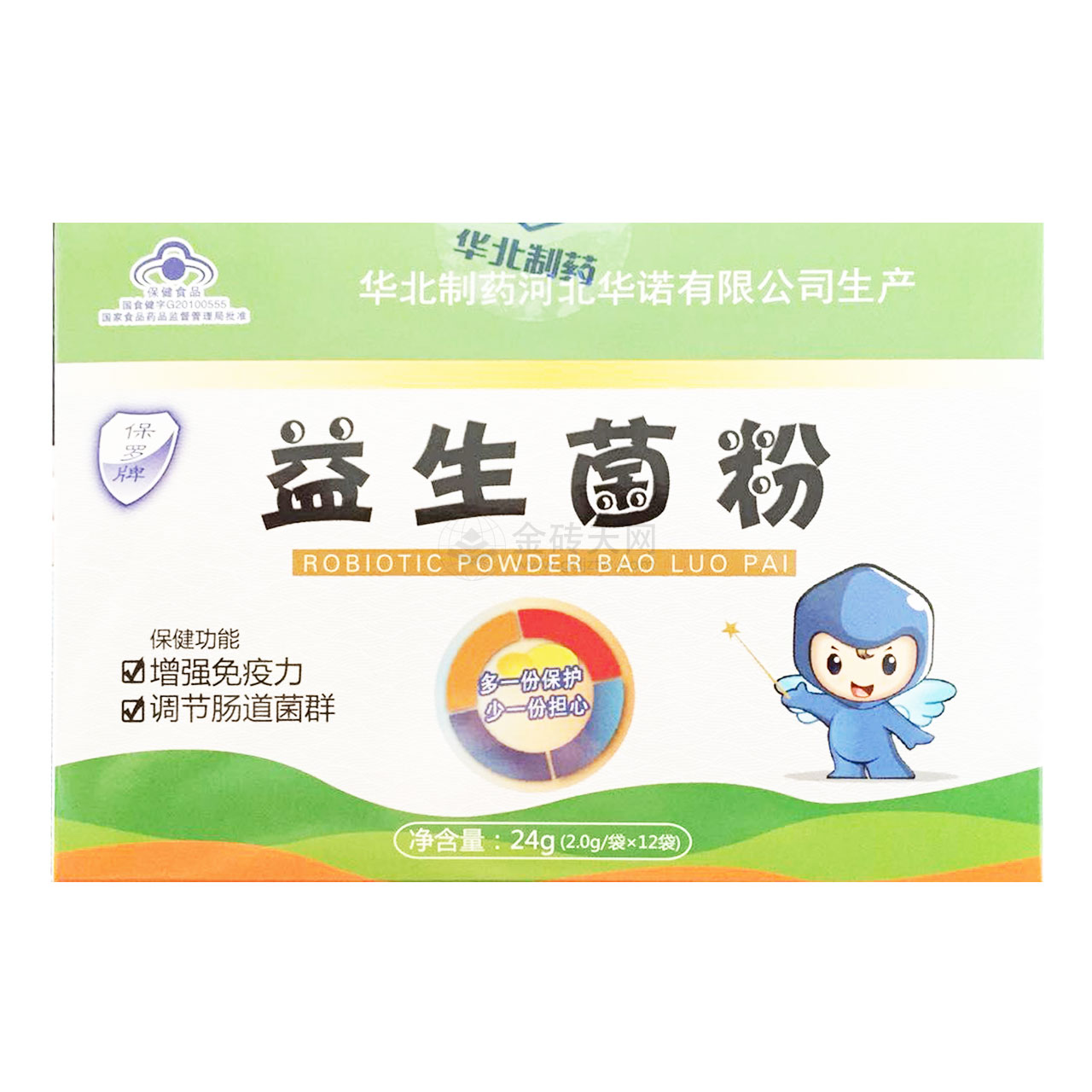 华北制药 益生菌粉*小规格