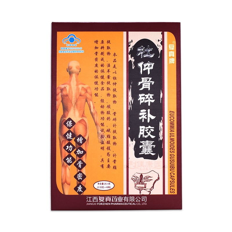 复真牌*杜仲骨碎补胶囊