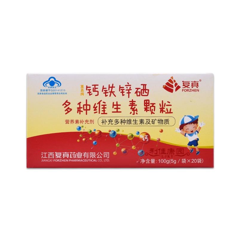 复真牌*钙铁锌硒多种维生素颗粒