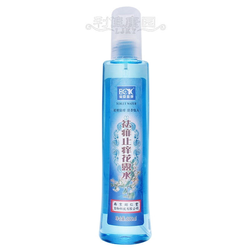 祛痱花露水*南京同仁堂