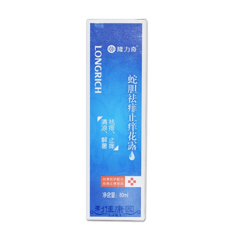 隆力奇蛇胆祛痱止痒花露