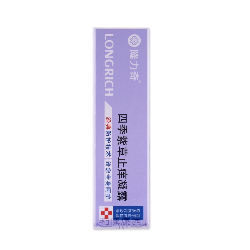 隆力奇四季紫草止痒凝露