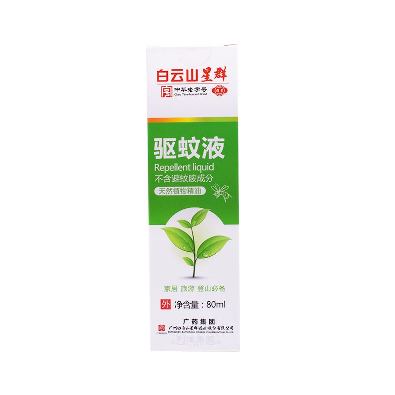 白云山星群*驱蚊液