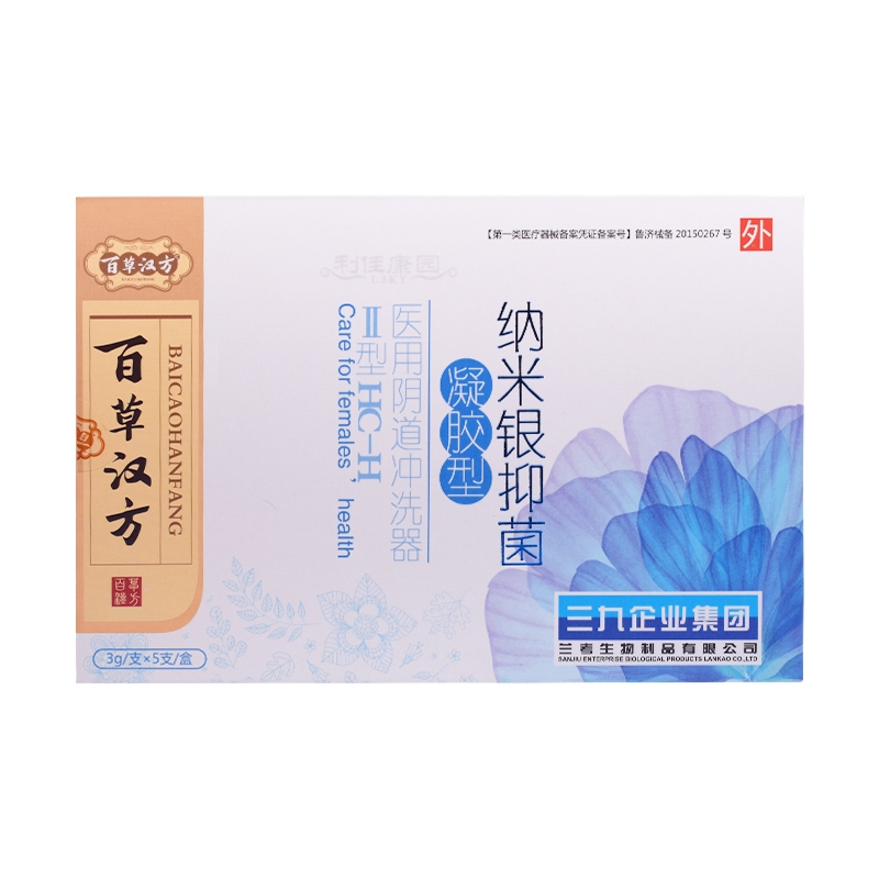 纳米银抑菌凝胶型