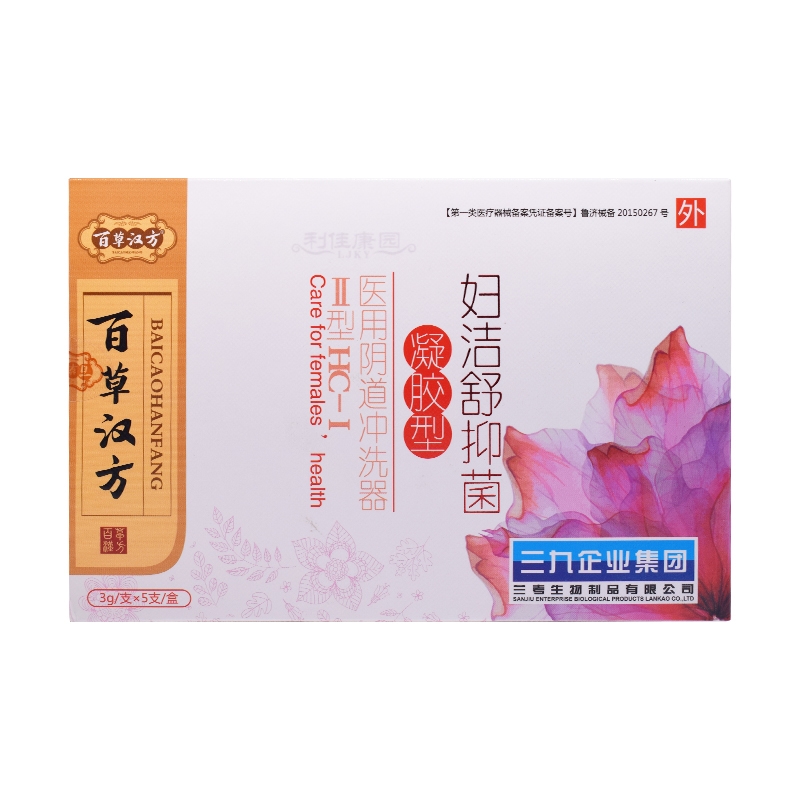百草汉方*(妇洁舒抑菌凝胶型)医用阴道冲洗器