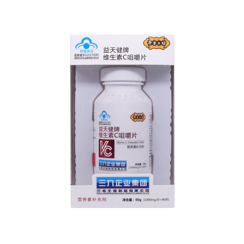 本草工坊*益天健牌维生素C咀嚼片