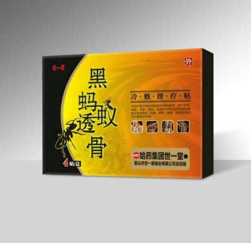 哈药德元堂*黑蚂蚁冷敷理疗贴