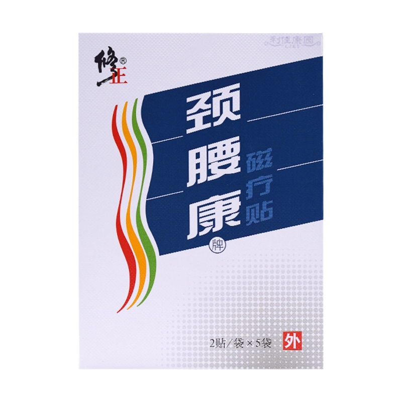 修正*颈腰康牌磁疗贴