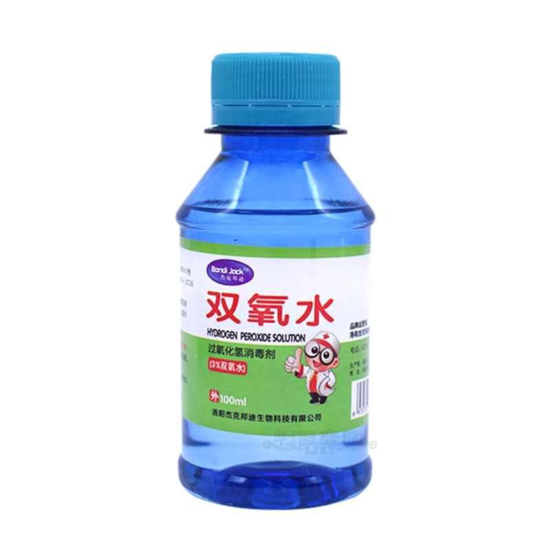 杰克邦迪*双氧水