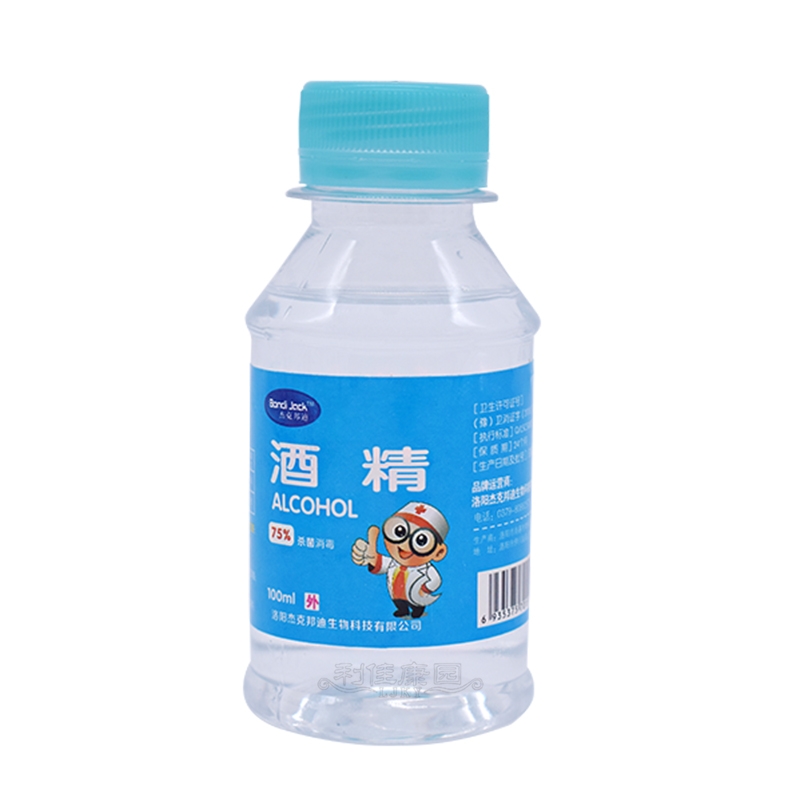杰克邦迪*75%酒精