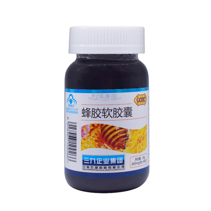 本草工坊*蜂胶软胶囊