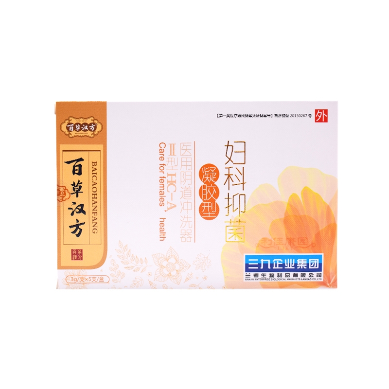 百草汉方（妇科抑菌凝胶型）医用阴道冲洗器