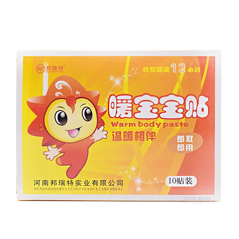 暖宝宝贴*邦瑞特