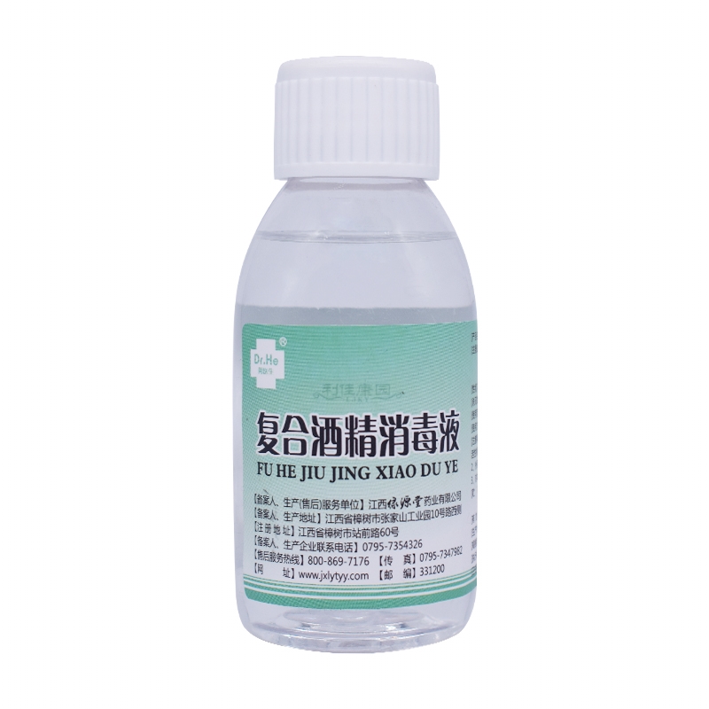 复合酒精消毒液