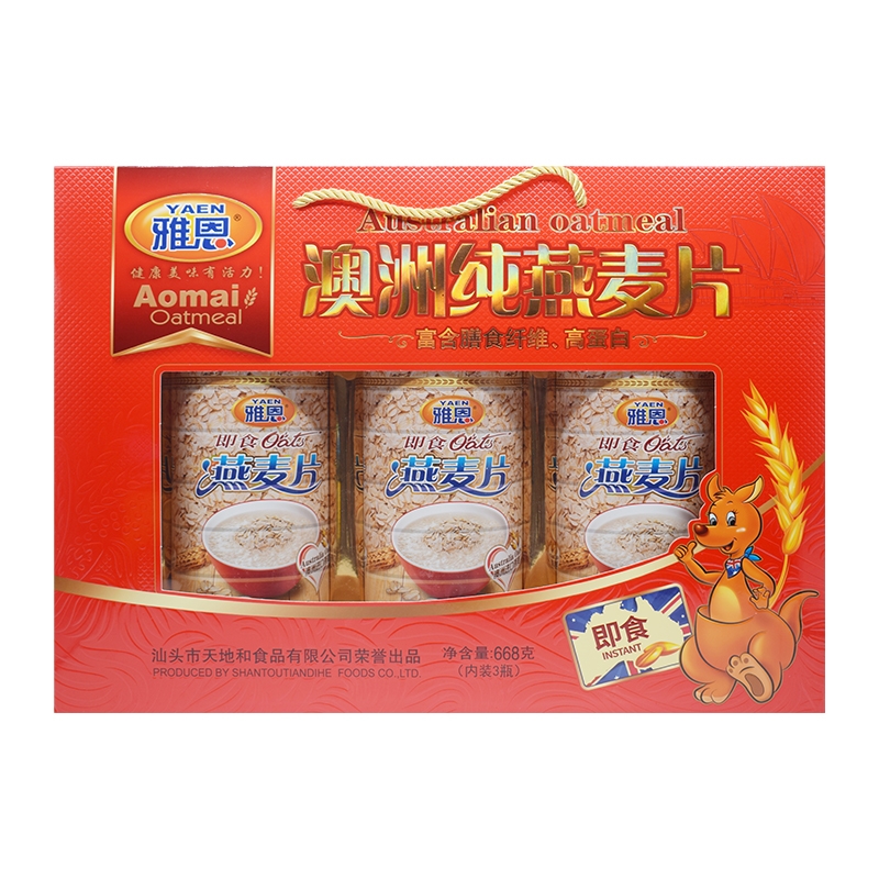 澳洲纯燕麦片（即食）*雅恩