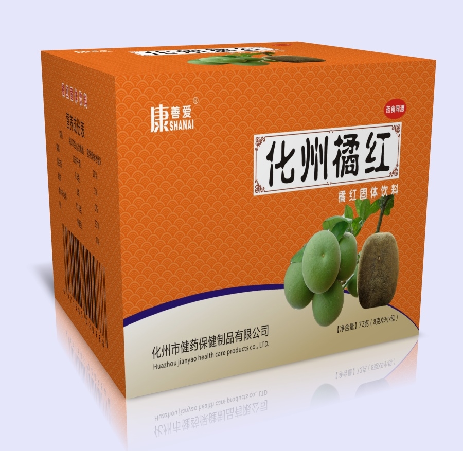 化州橘红固体饮料