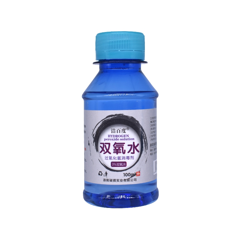 洁百度*双氧水（过氧化氢消毒液）