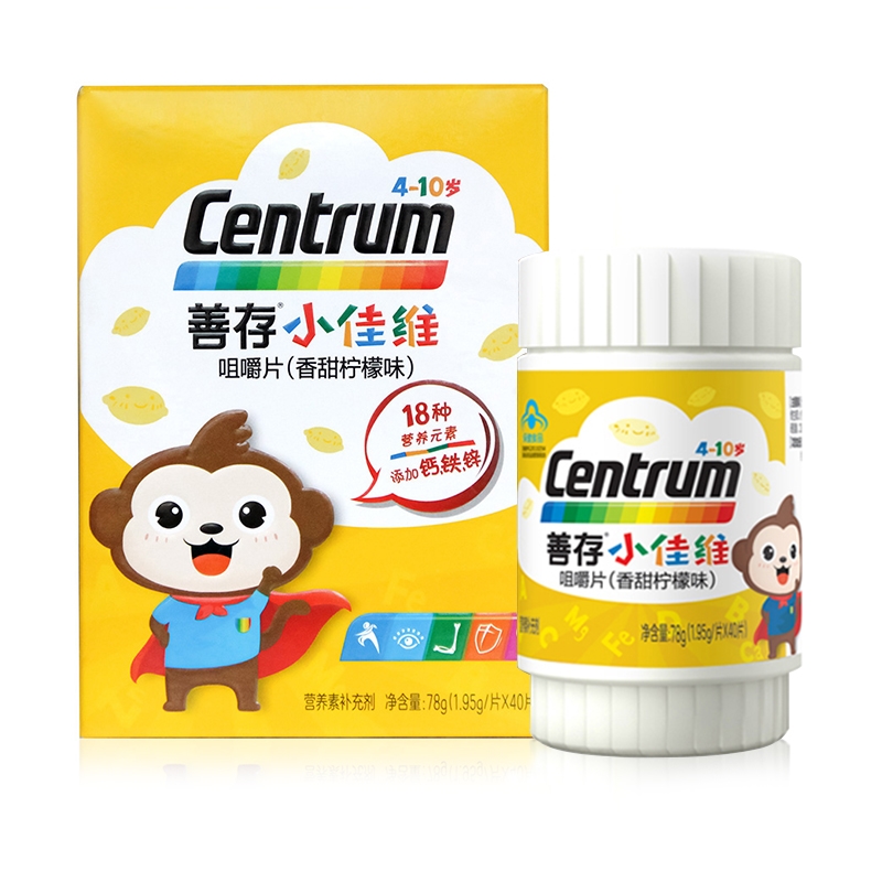 善存小佳维咀嚼片（香甜柠檬味）*特价