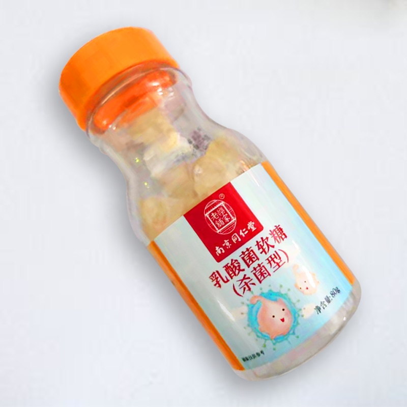 乐家老铺*乳酸菌软糖（杀菌型）