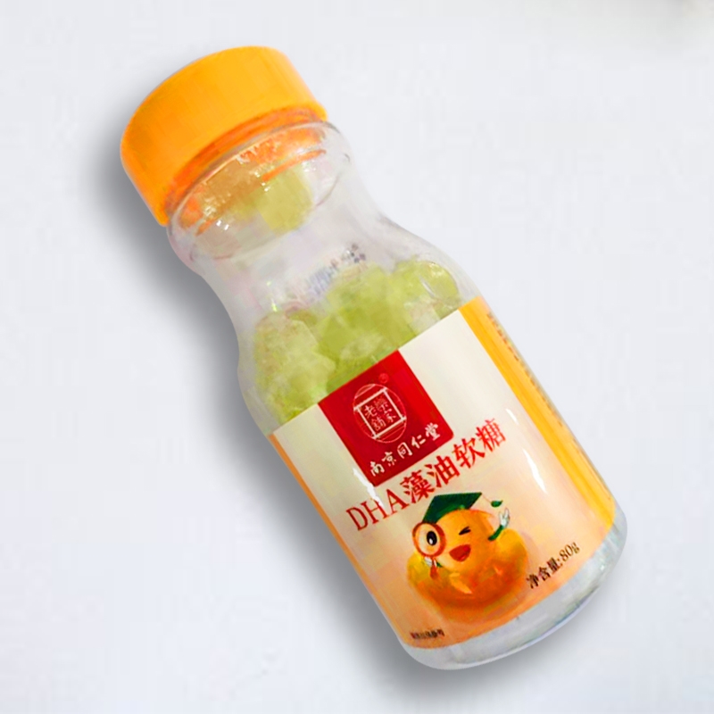 乐家老铺*DHA藻油软糖