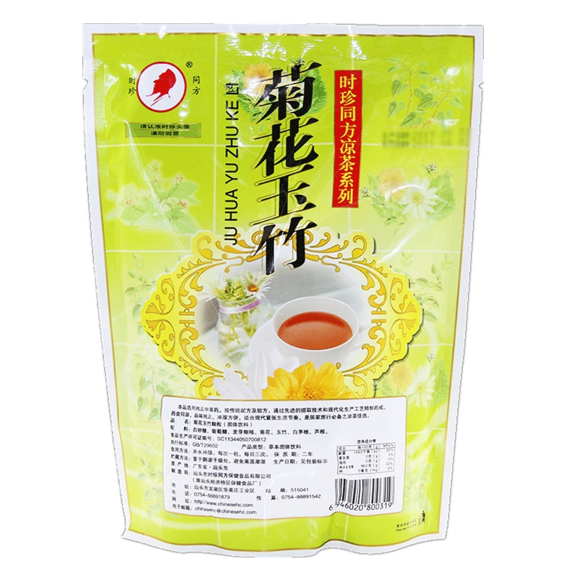 菊花玉竹颗粒
