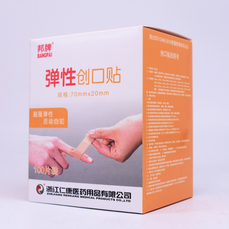弹性创口贴*邦牌(黄盒）
