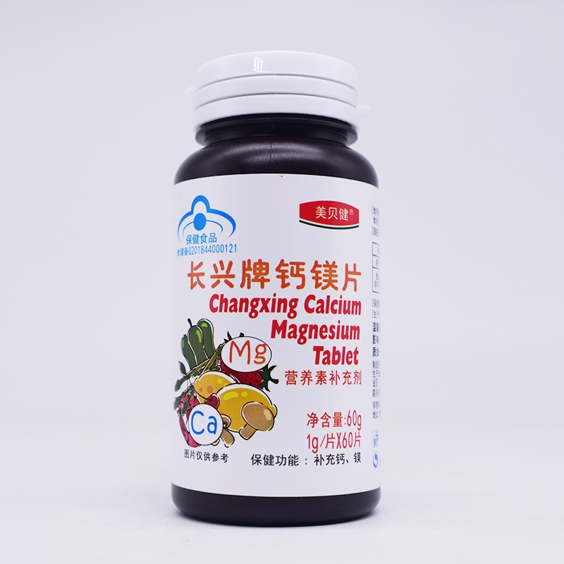 美贝健*长兴牌钙镁片