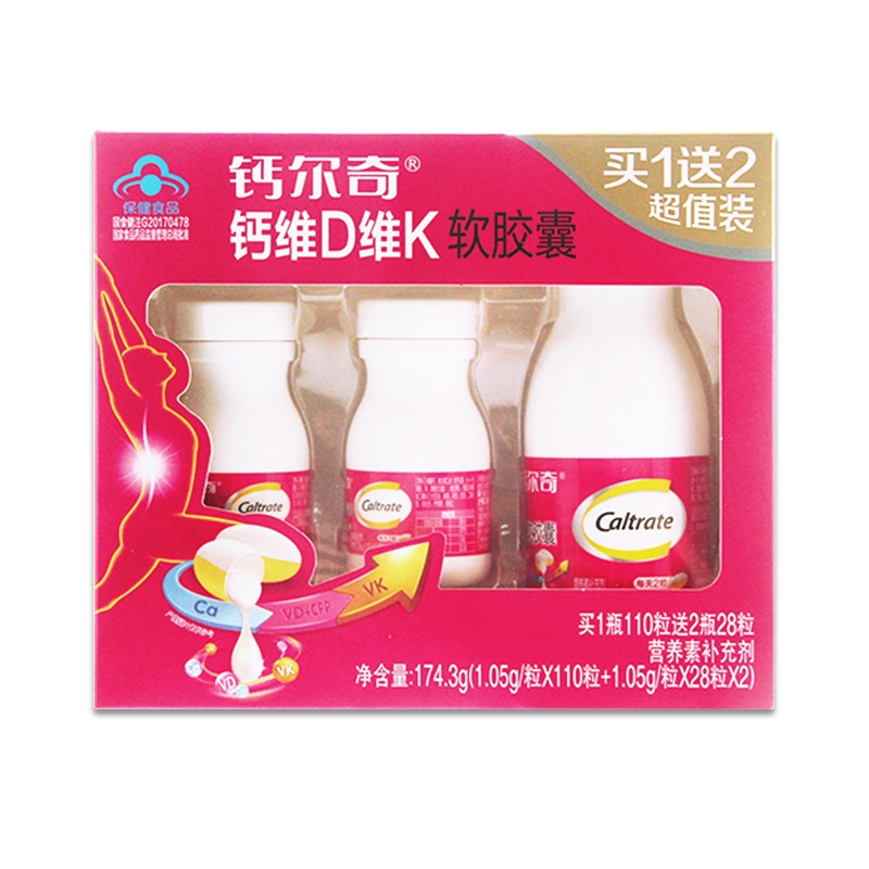 (超值装)钙维D维K软胶囊*钙尔奇*特价