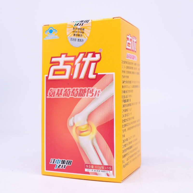 古优 氨基葡萄糖钙片