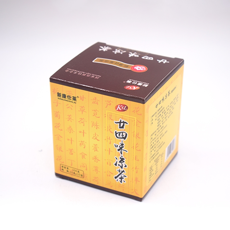 甘四味凉茶*新康仕莱