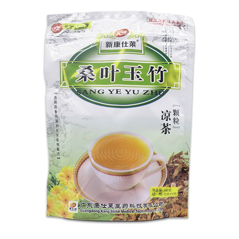 桑叶玉竹固体饮料*新康仕莱