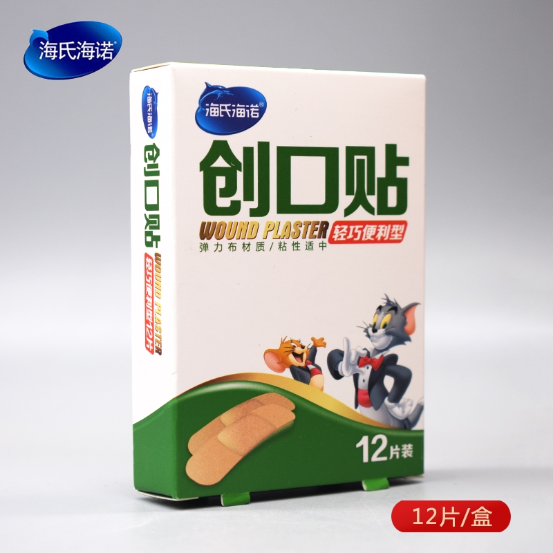 海氏海诺 创口贴（轻巧便利型）厂家改名，没有的了