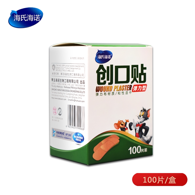 海氏海诺 创口贴（弹力型）