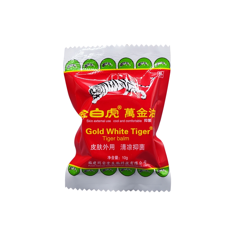 金白虎*萬金抑菌油
