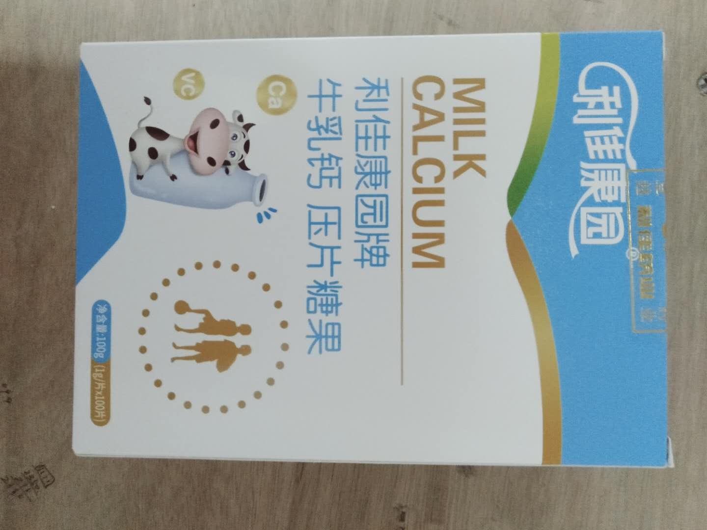 利佳康园*牛乳钙压片糖果