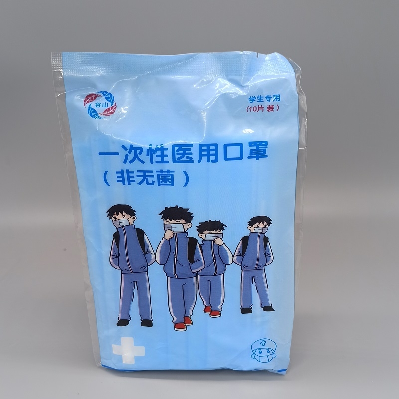谷山*一次性医用口罩（非无菌）