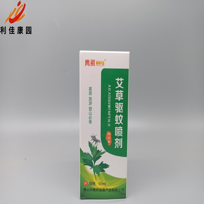 不做*鹰祺*艾草驱蚊喷剂