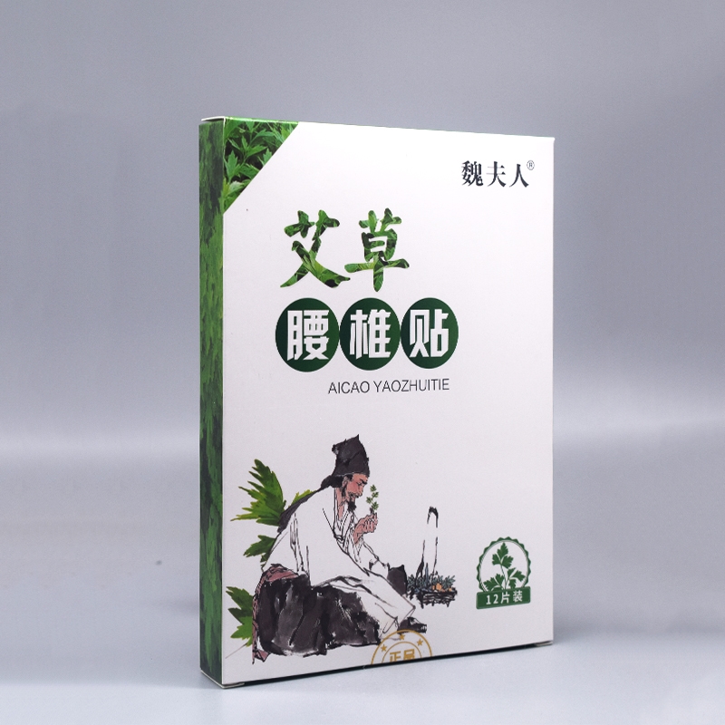 魏夫人*艾草腰椎贴 