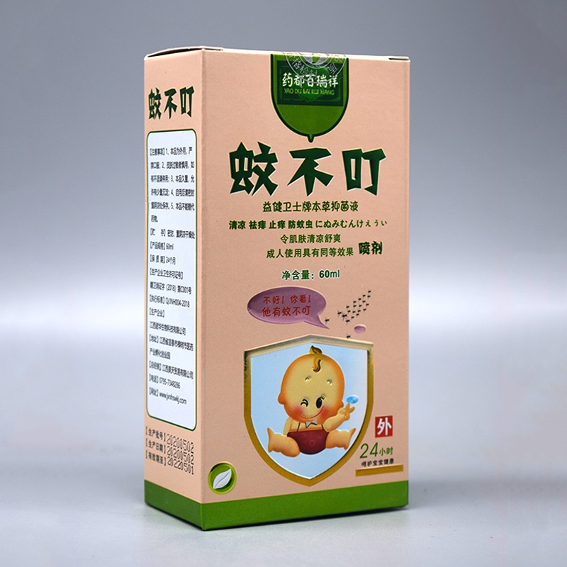 药都百瑞祥*蚊不叮