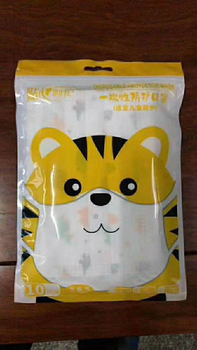 贴心呵护*一次性防护口罩（儿童适用）