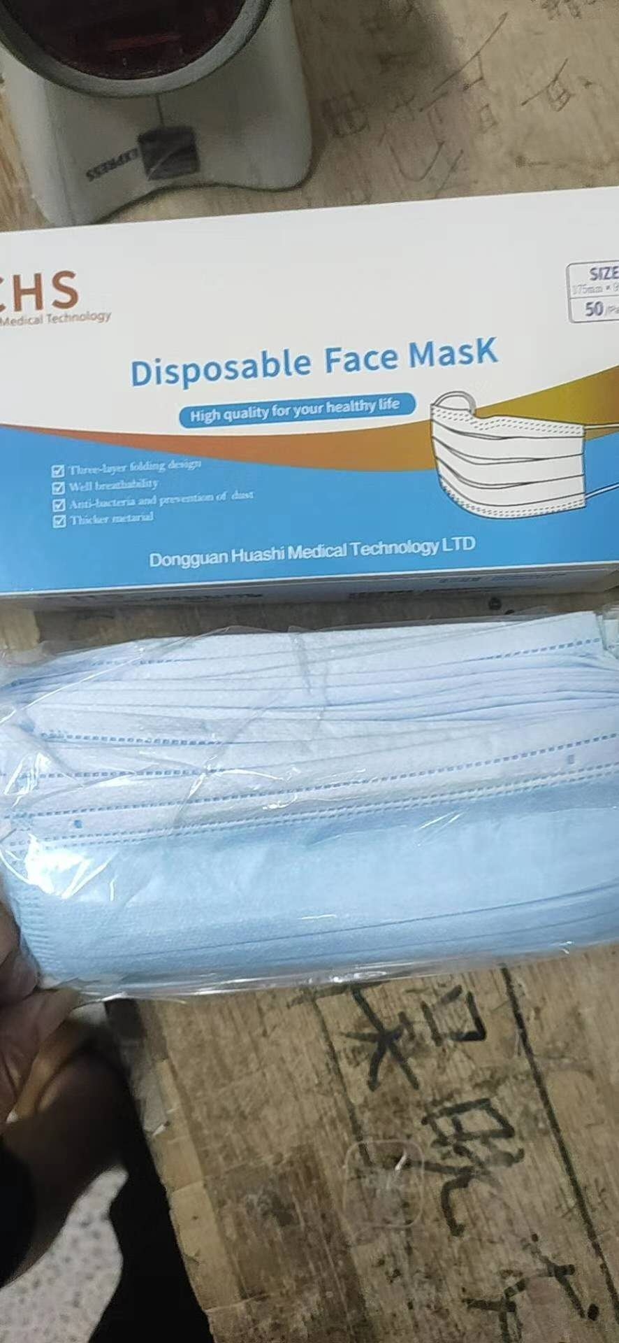 （白色）华仕医疗*一次性使用医用口罩