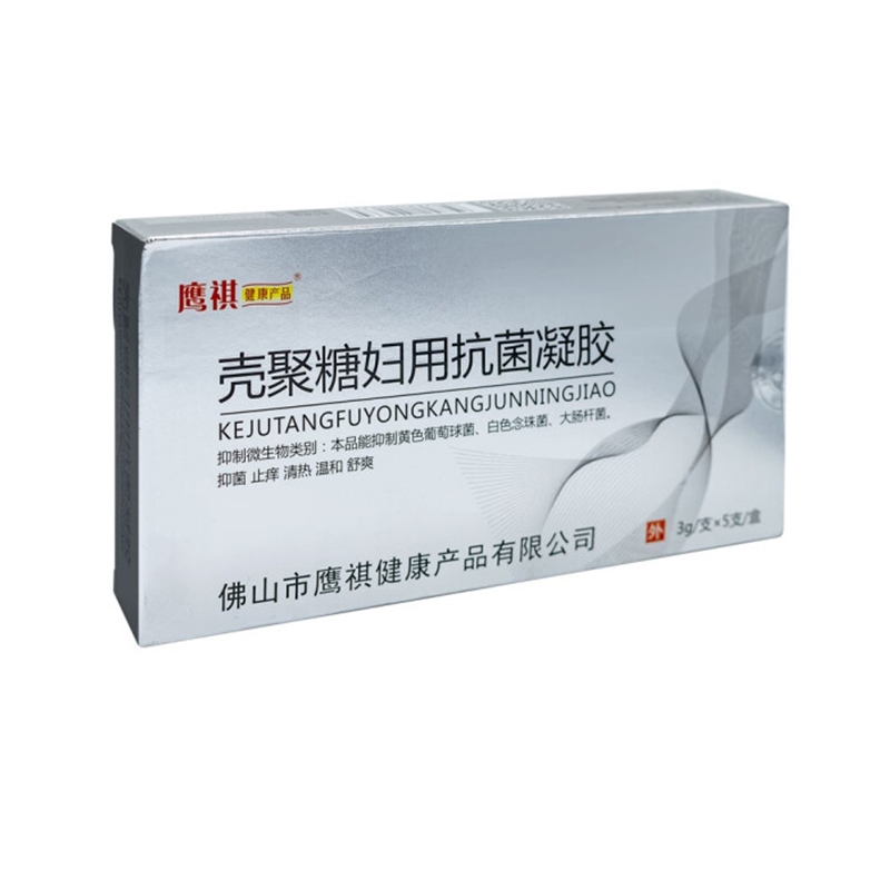 鹰祺*壳聚糖妇用抗菌凝胶 