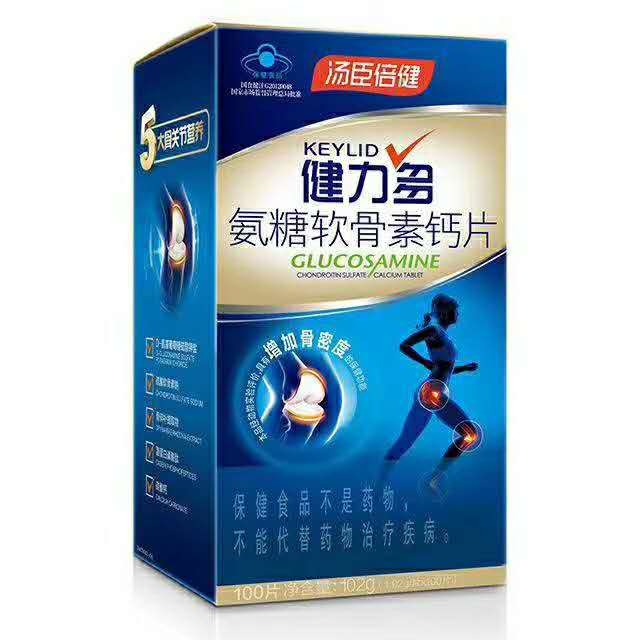 汤臣倍健*健力多氨糖软骨素钙片