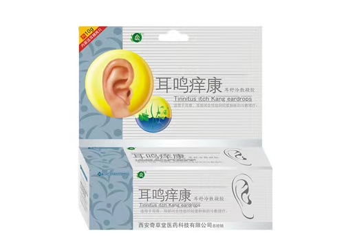 耳鸣痒康（耳舒冷敷凝胶）