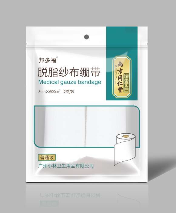 绿金家园*脱脂纱布绷带