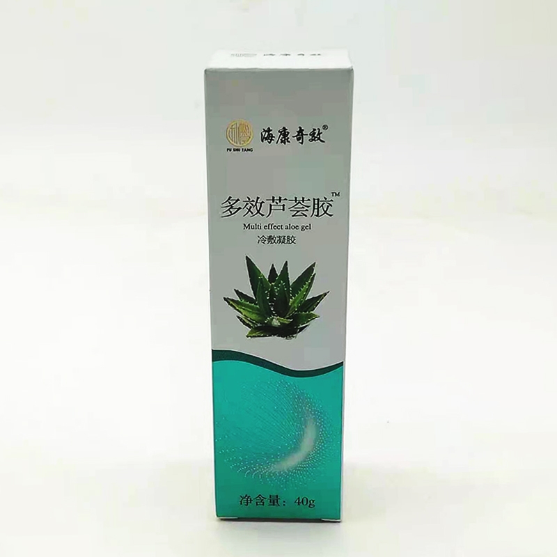 海康奇效*多效芦荟胶冷敷凝胶