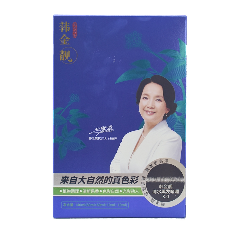 韩金靓*黑发啫喱4.0（蓝色盒） 