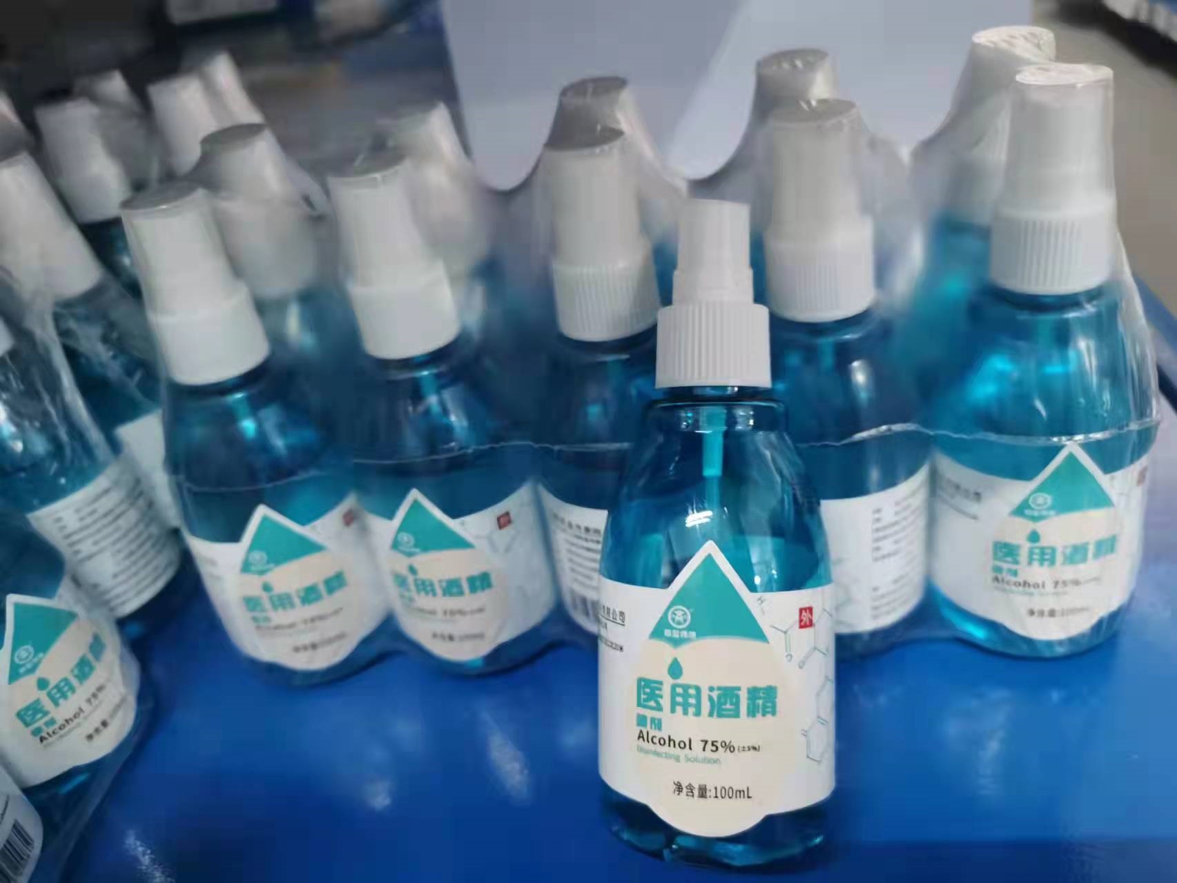 商玺伟康*医用酒精喷剂